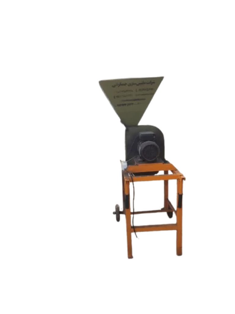 آسیاب ذغال