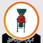 دستگاه سنگ شکن