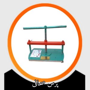 پرس صحافی کتاب
