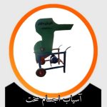 پودرکن