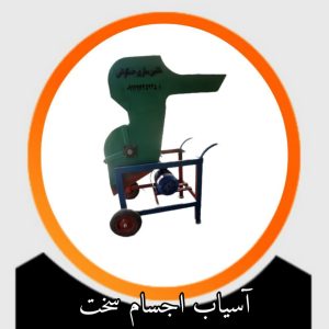 پودرکن