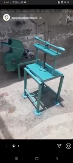 پرس صحافی کتاب