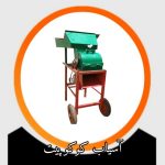 آسیاب کوکوپیت