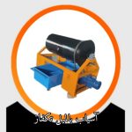 بالمیل