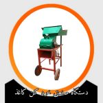 خرد کن کاغذ