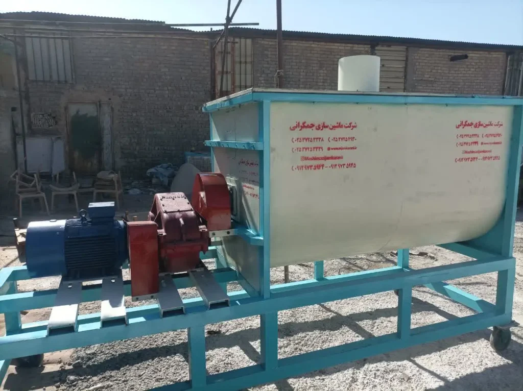 ریبون بلندر افقی